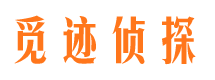 汉川私人侦探